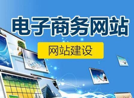 深圳电商网站建设与优质长白班工厂资源整合策划方案